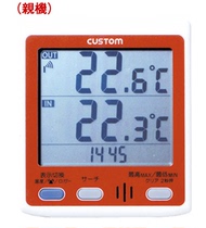CUSTOM RT-100 digital wireless thermometer made by Toyo Japan dual-unit