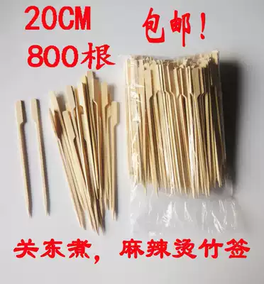 Oden bamboo sticks Commercial wholesale barbecue tools Barbecue sticks Malatang bamboo sticks 20cm 800 pieces