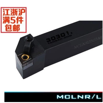 External round car knife 95 degrees MCLNR2525M16 MCLNL2525M16 manufacturer direct