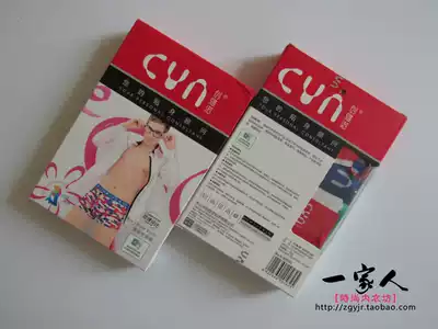 2015 New Chuangyano boy boxer knickers teenage modal knickers super comfortable 85090