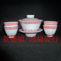 Porcelain from Jingdezhen Cultural Revolution Factory red-edged exquisite dragon-patterned bowl tea cup tea set original Bao Lao from Guangming Porcelain Factory