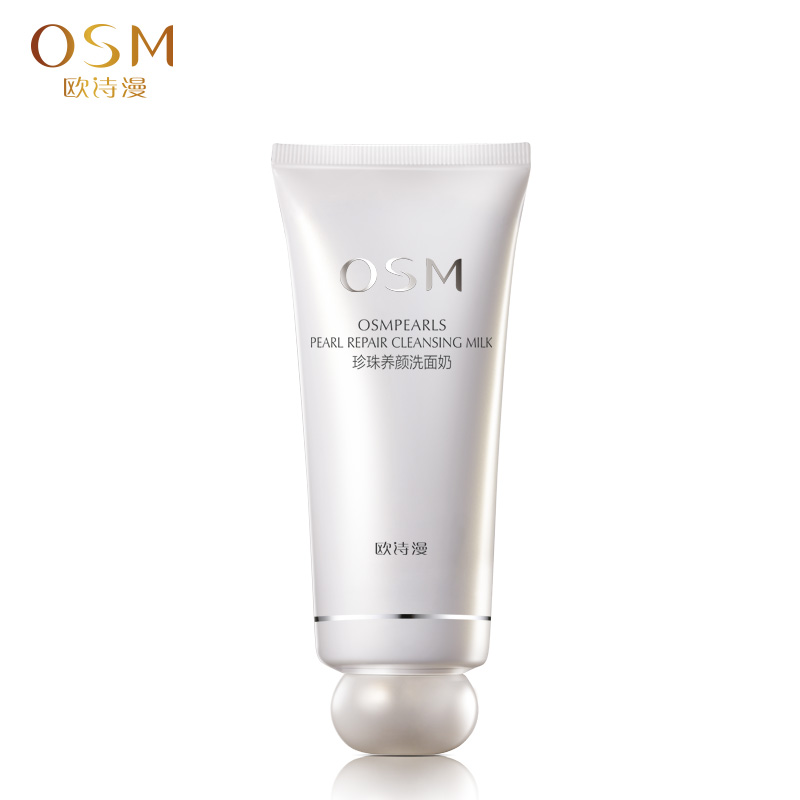 欧诗漫/OSM 珍珠养颜女士洗面奶/洁面乳 100ml 深层清洁控油 正品