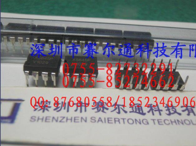 X5645P day to ship new original loaded spot products Real beat real physical stores to operate long-term supply