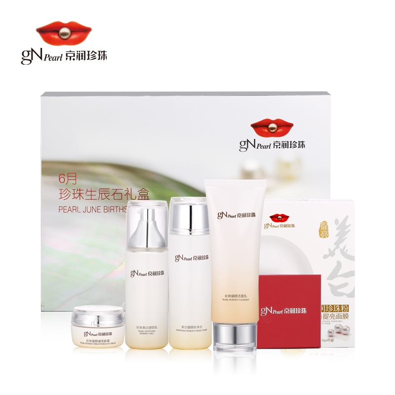 gN Pearl/京润珍珠珍珠生辰石礼盒6件套  提亮肤色 送珍珠手链