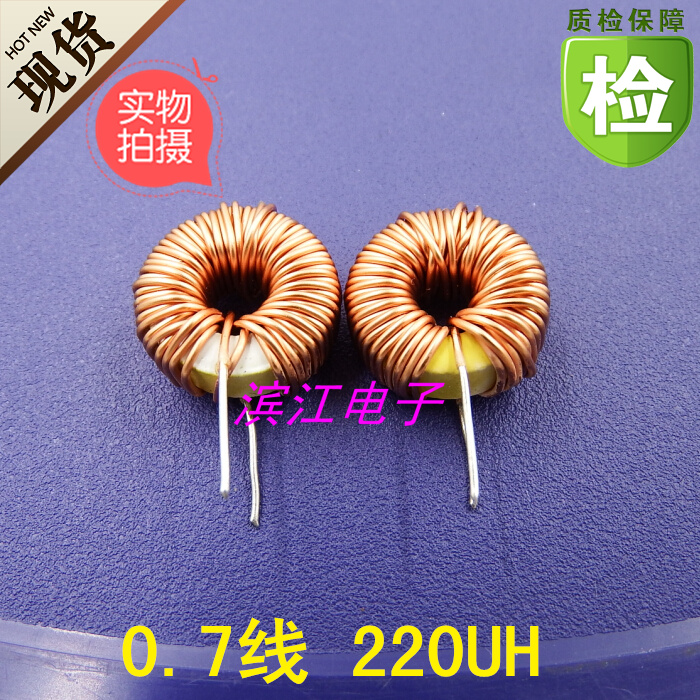 TC6026 TC6026 220uh 0 7 diameter yellow white ring magnetic ring inductance ring inductance winding inductance