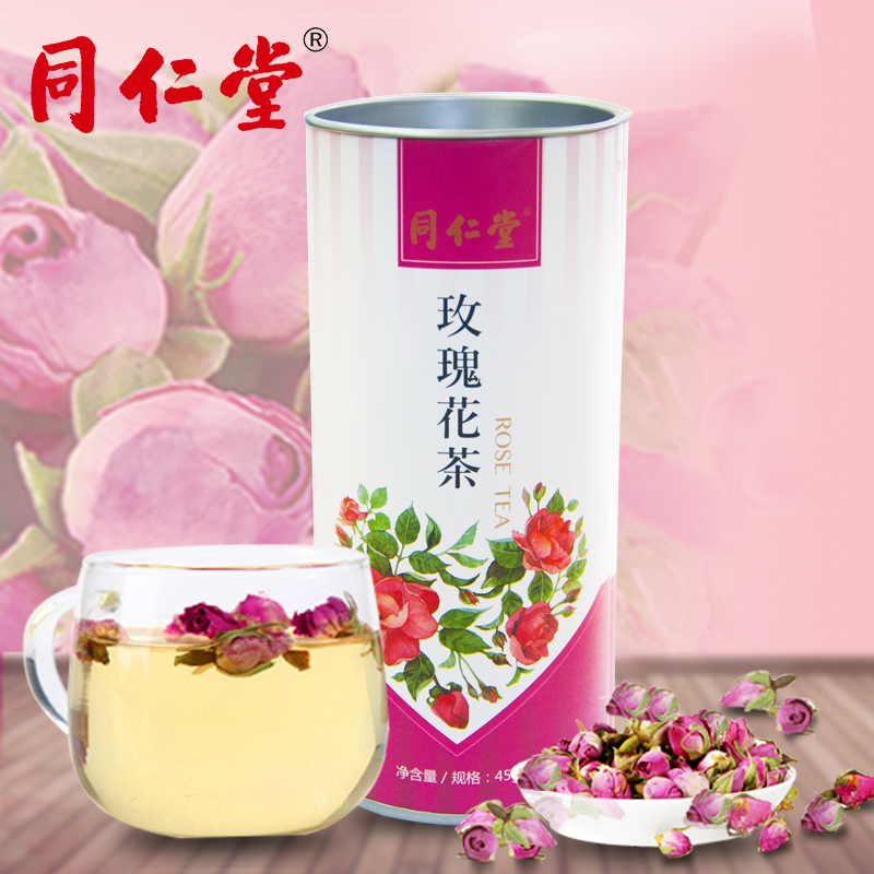 北京同仁堂玫瑰花茶罐装 45g平阴花草茶 玫瑰花蕾茶
