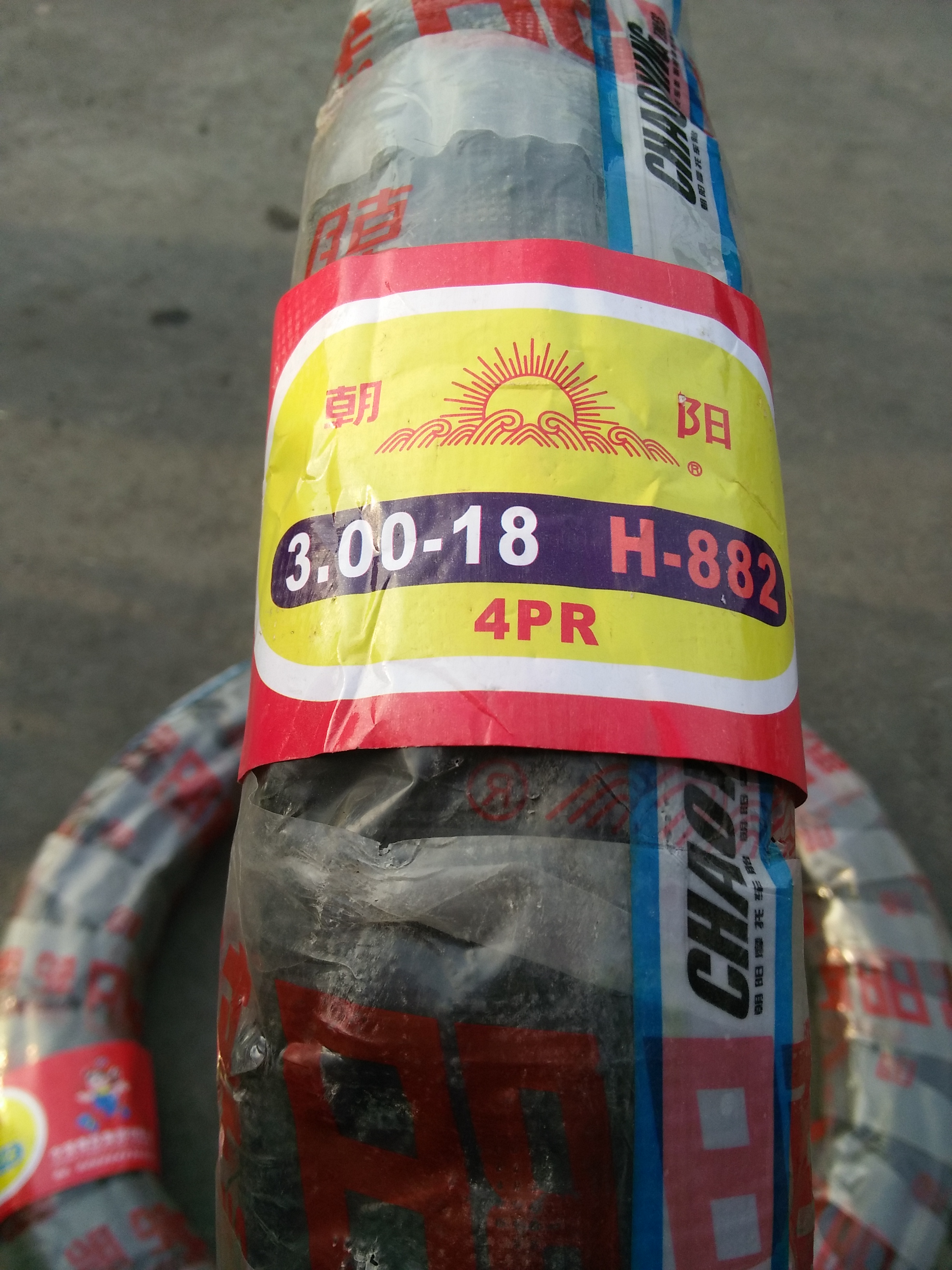 The Chaoyang 300-18 Outer Tire Cross-country Pattern Outer Tire