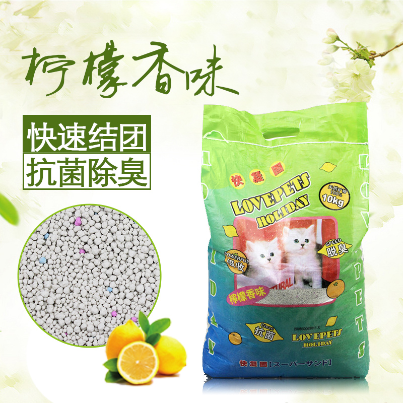 爱宠假日猫砂猫沙 膨润土猫砂10kg 快速结团 抗菌除臭