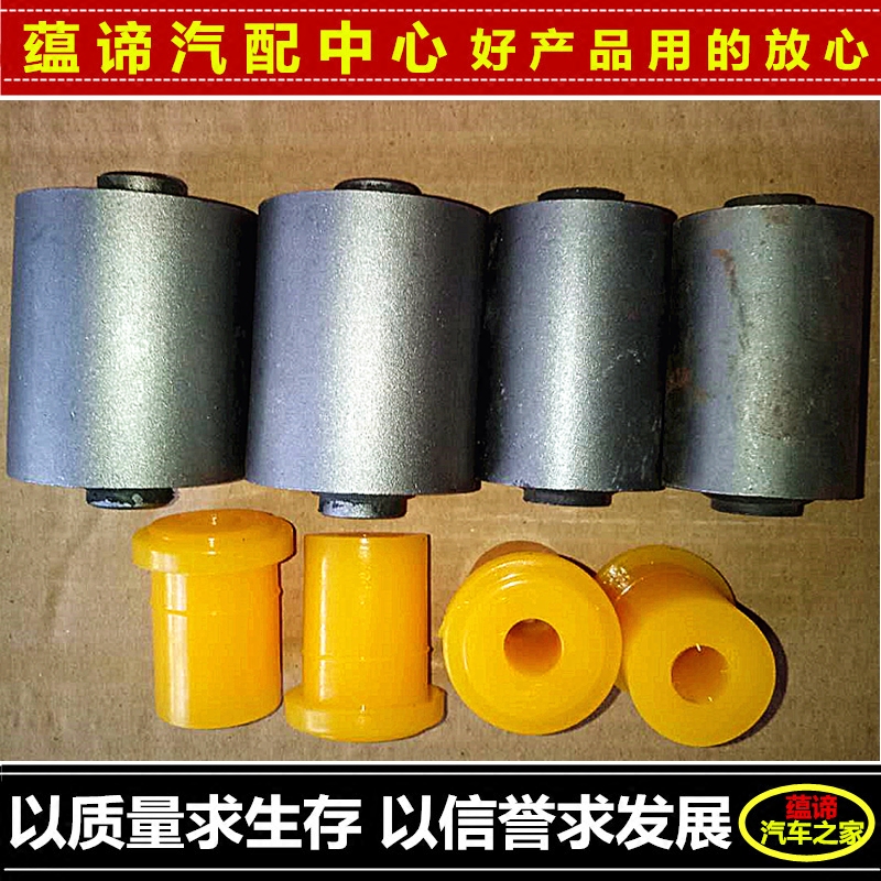 Changan Ono steel plate front rear bridge steel plate liner steel plate plate liner liner