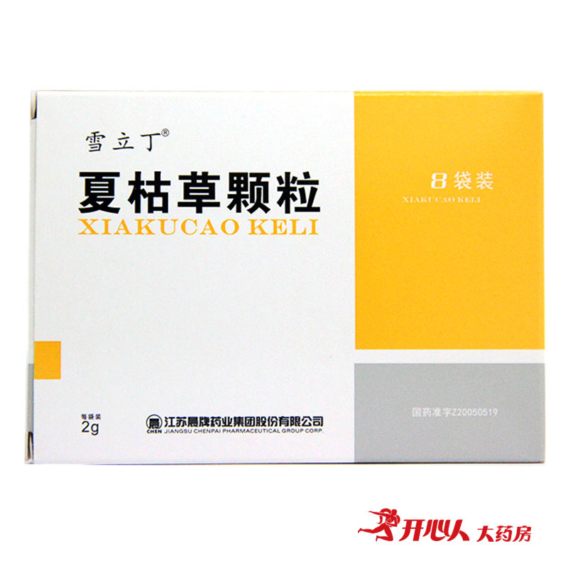 雪立丁 夏枯草颗粒 2g*8袋/盒