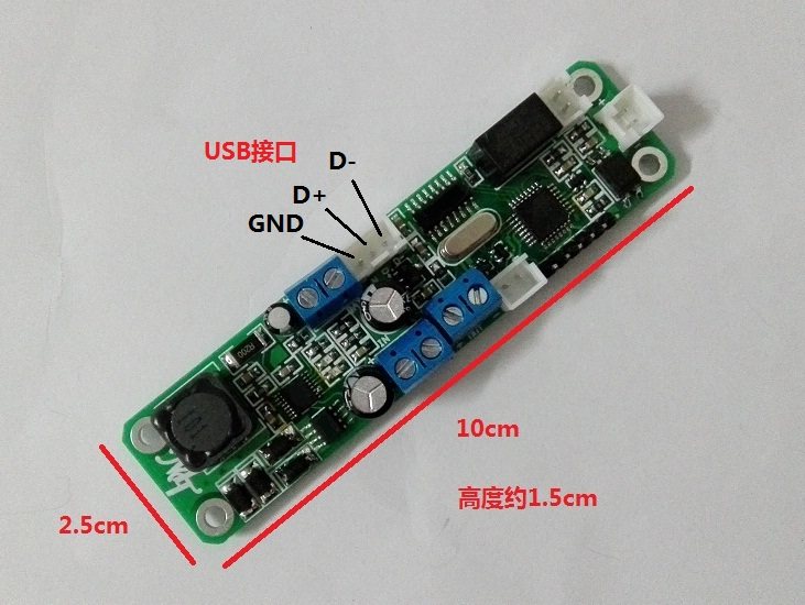 MT858 embedded lithium battery charging battery automatic switching power detection 3 strings 12V tablets 2 strings 8 4V