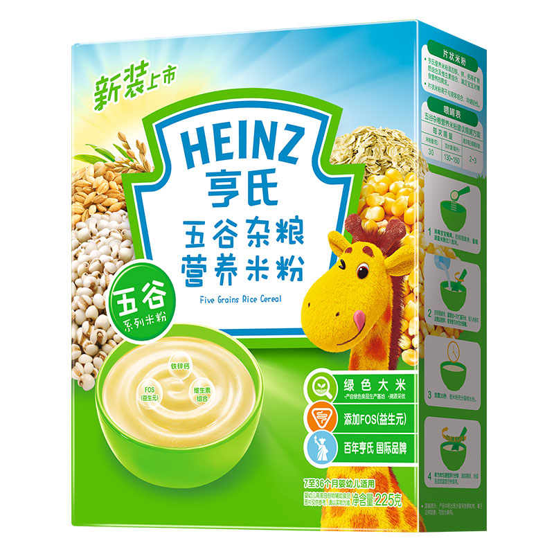 Heinz亨氏五谷杂粮营养米粉225g片状易冲调均衡营养