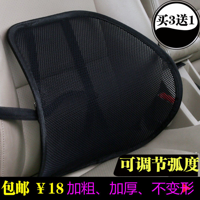夏季汽车腰靠夏天冰丝网眼透气腰靠腰垫靠背腰枕办公室坐座椅四季