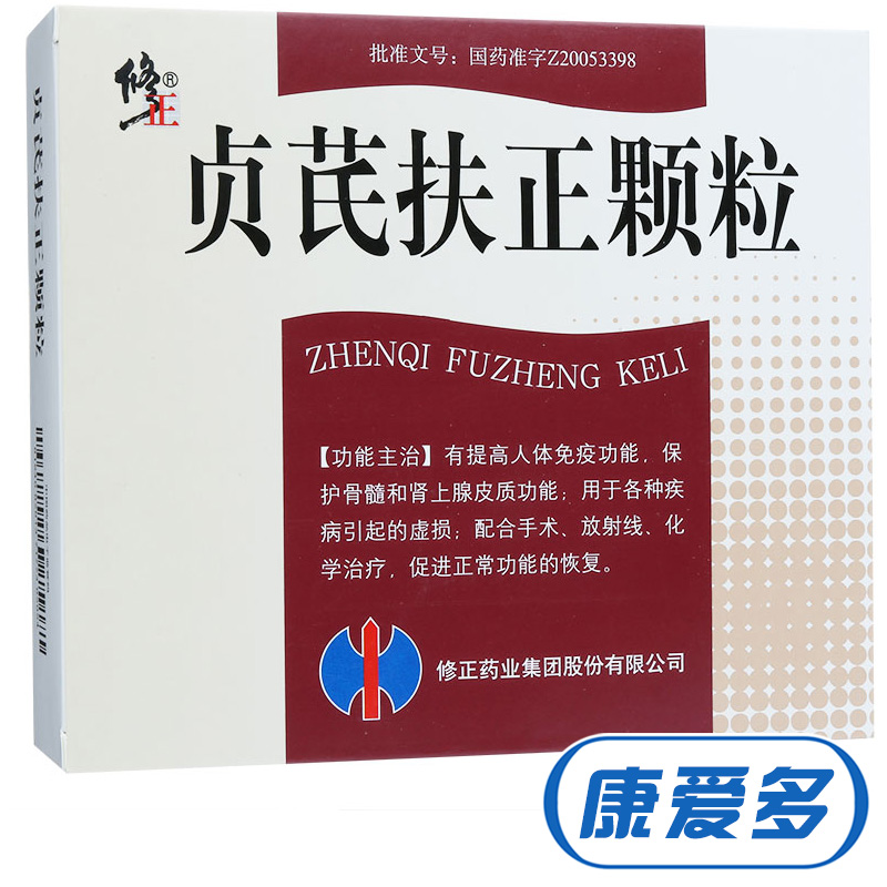修正 贞芪扶正颗粒 15g*10袋/盒