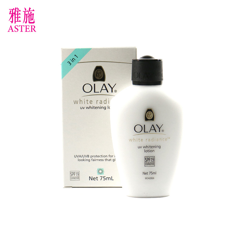 OLAY/玉兰油防晒净白乳液美白滋润防紫外线夏季户外防晒霜女全身