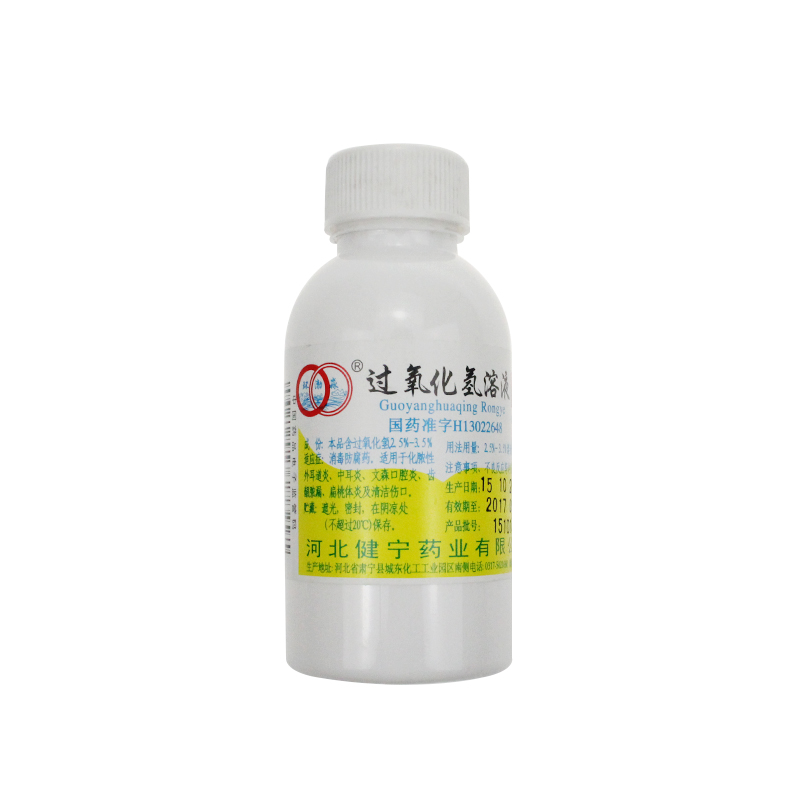 环渤淼 过氧化氢溶液 100ml/瓶