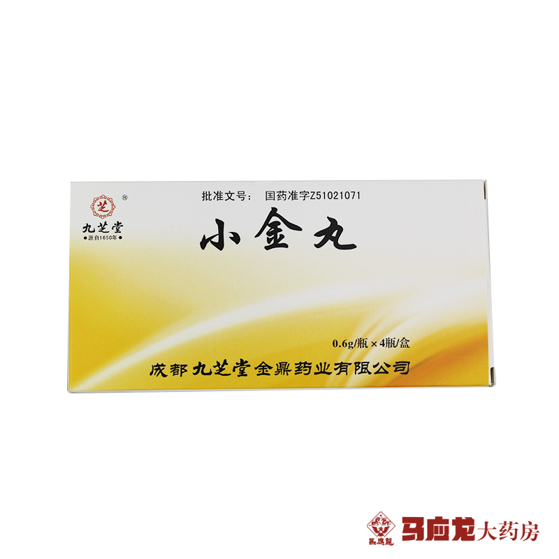 九芝堂 小金丸 0.6g*4瓶/盒