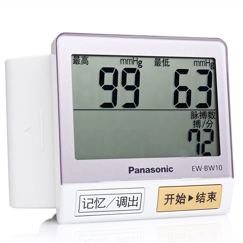 日本松下血压计 手腕EW-BW10 家用腕式血压仪 全自动血压表