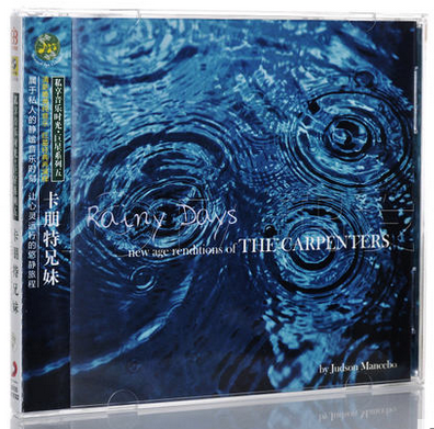 新索 巨星系列五：The Carpenters 卡朋特兄妹 CD 昨日重现