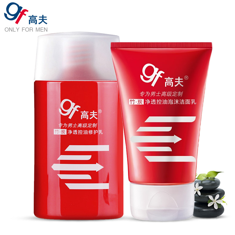 【天猫超市】高夫竹炭净透控油男士洁面乳100g+竹炭保湿乳125ml