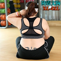 Áo ngực thể dục kích thước lớn 200 pounds chất béo chị em thể thao áo ngực nhanh khô wicking đồ lót chạy sốc áo ngực áo ngực bigsize