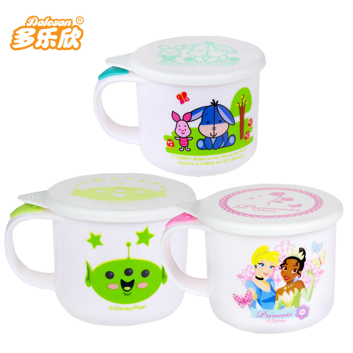 迪士尼disney防滑水杯带手柄带盖宝宝学饮水杯带盖 颜色随机发货