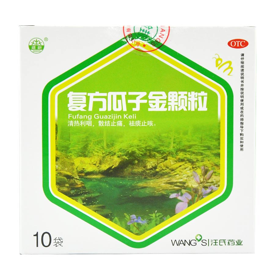 建新 复方瓜子金颗粒 20g*10袋/盒  清热利咽 散结止痛