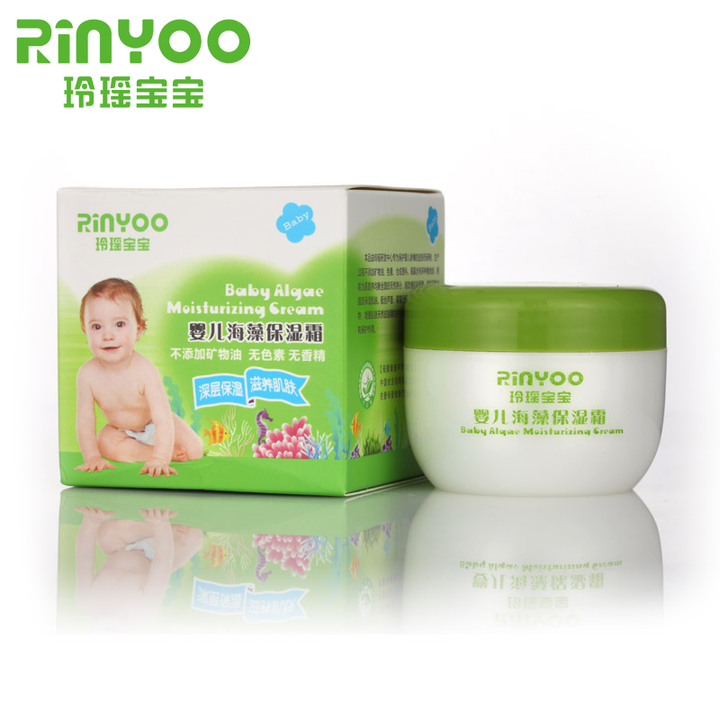 玲瑶新生婴儿童保温霜润肤补水40g纯天然滋润保湿面霜宝宝护肤品