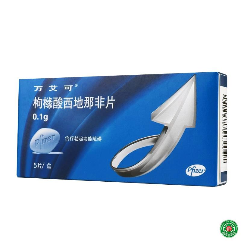 万艾可 万艾可/VIAGRA 枸橼酸西地那非片 0.1g*5片/盒