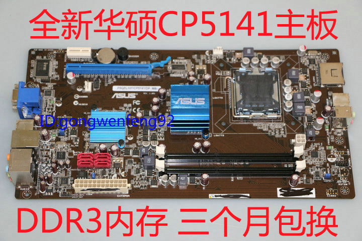 DRIVERS FOR ASUS CP5141