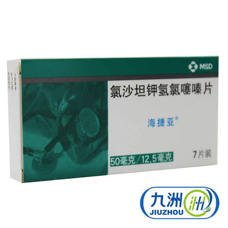 海捷亚 海捷亚 氯沙坦钾氢氯噻嗪片 7片/盒