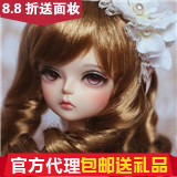 (Gifts) Pearl Kids-Sky KS 1 4 Woman BJD (Big Fruit BJD)