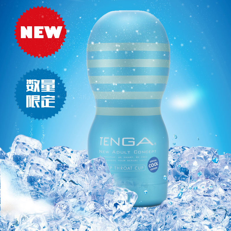 动漫tenga男用飞机杯 男性自慰器夹吸抽插名器成人情趣用品