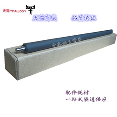 Балансир для принтера Для Ricoh 1610