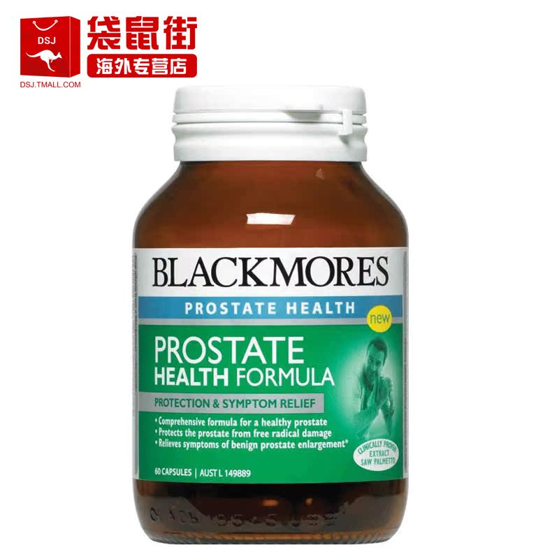 澳洲进口BLACKMORES澳佳宝锯棕榈精华男士保健护生殖系统健康60粒