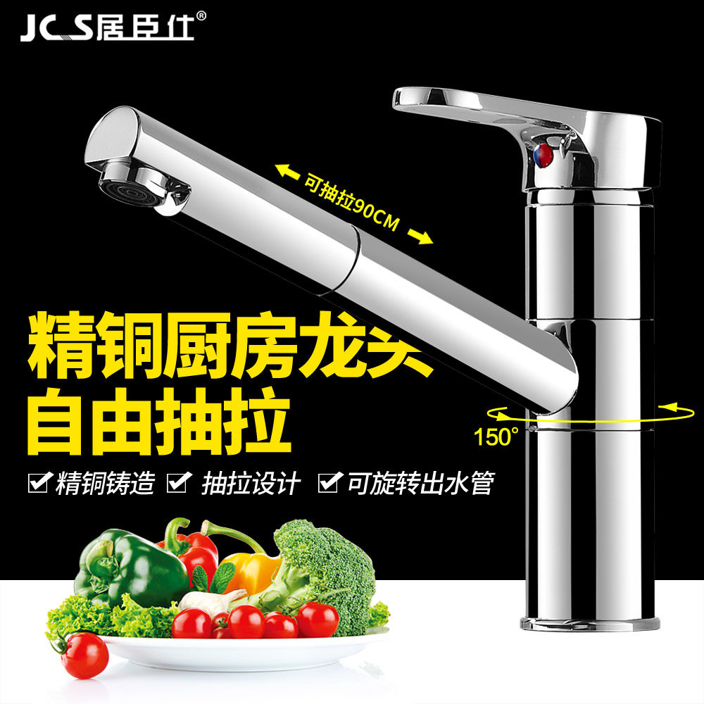 ȫ�ӳ���ͭ����ʽˮ��ͷ5820