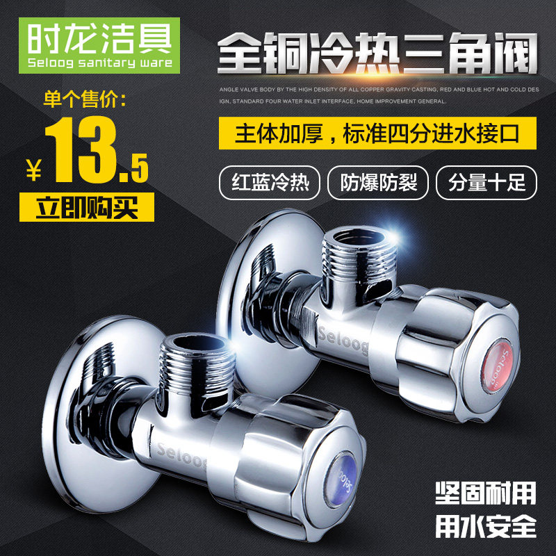 ʱ��ȫͭ�Ӻ����Ƿ�S620005