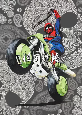 处刑暴走族処刑ライダーshokei Rider しょけいライダー