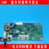 M RT2270C 1 New LEROY 2270 LCD Display Driver board LEROY Driver Board