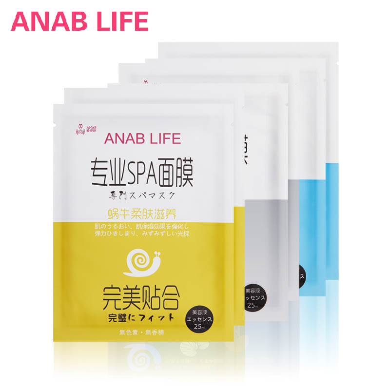 ANAB爱伊肤水母蜗牛积雪草蚕丝面膜补水保湿美白6片套装正品推荐