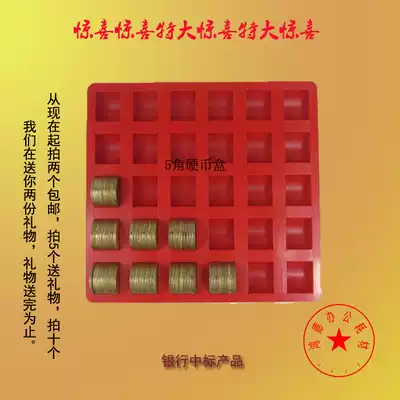 Coin box 5 corner coin box Deposit coin box Coin box ABS material