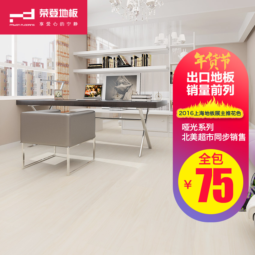 �ٵ�ʵľ���ϵذ�MRZJ