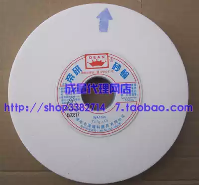 Diyan grinding wheel Flat grinding bed White corundum grinding wheel WA 180*7*1 8*1 4*3 8*1 2 inches