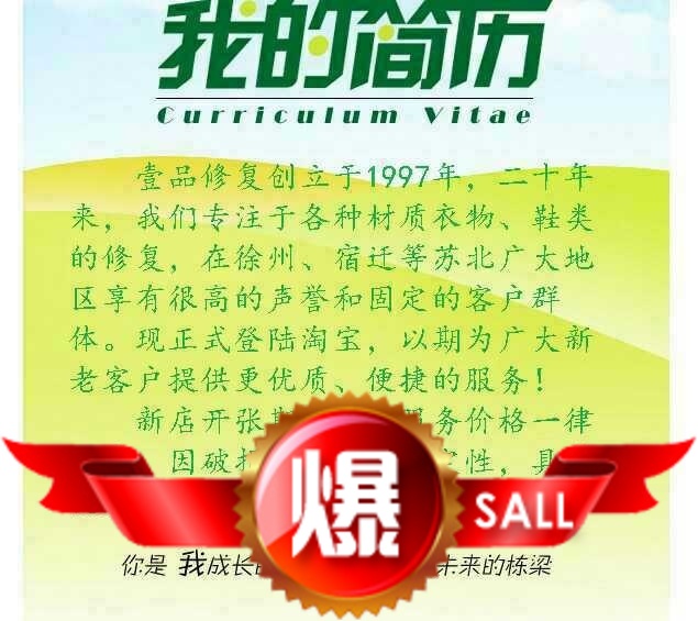 Snow-spinning tinkering with snow-spinning snow-spinning weasel-knit make-up handmade weasel-knit fabrics refilet clothing clothes weave