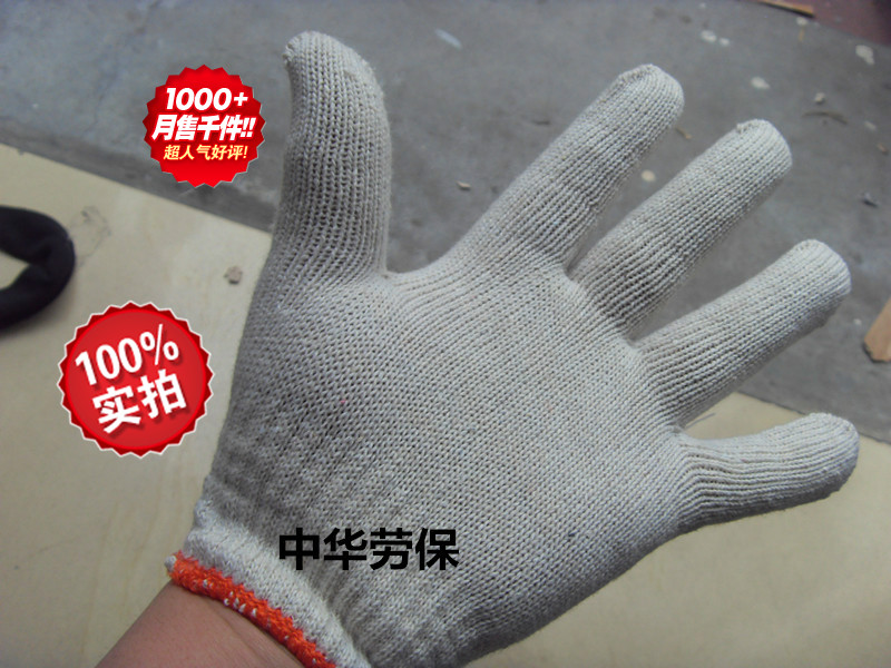 Fine Yarn Cotton Yarn Labor Protection Gloves Construction Labour Handling Industrial Gloves Wear Resistant Anti Slip Gloves
