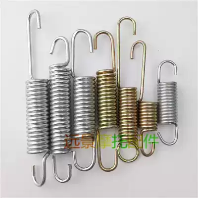 Brake return spring for Suzuki 125 Haojiang 150 spring breeze 150 and other locomotive side bracket Spring