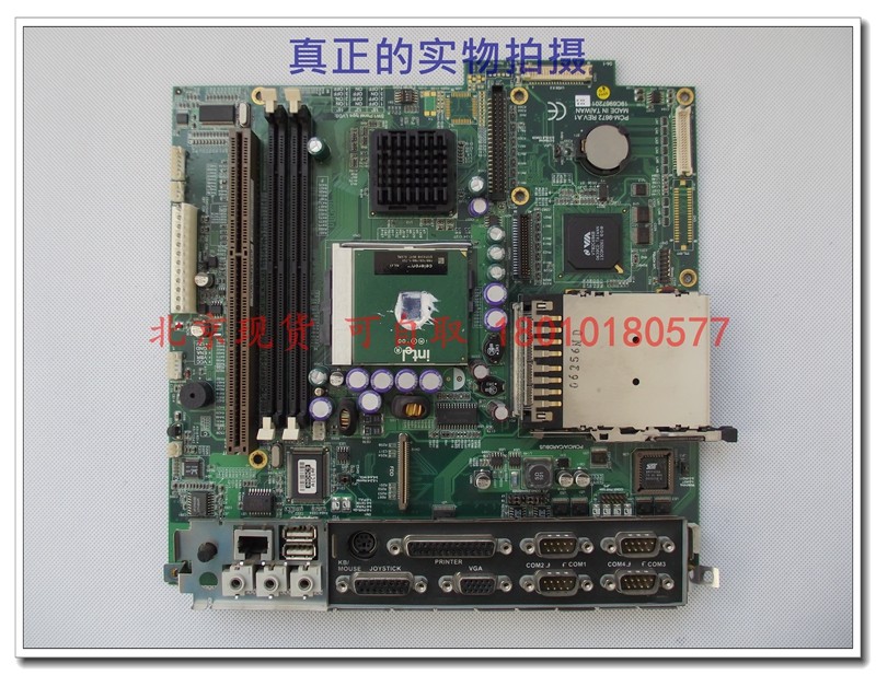 Beijing spot Advantech PCM-9672 A1 PPC-9120G integrated machine board physical shooting five articles