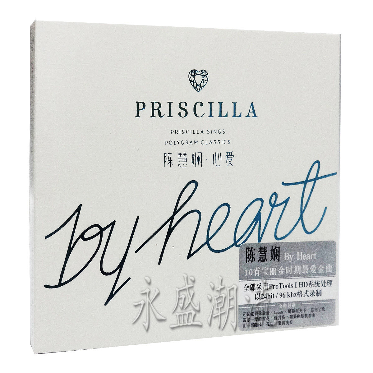 【正版现货】陈慧娴 by heart 心爱 CD 2014最新翻唱专辑 宝丽金