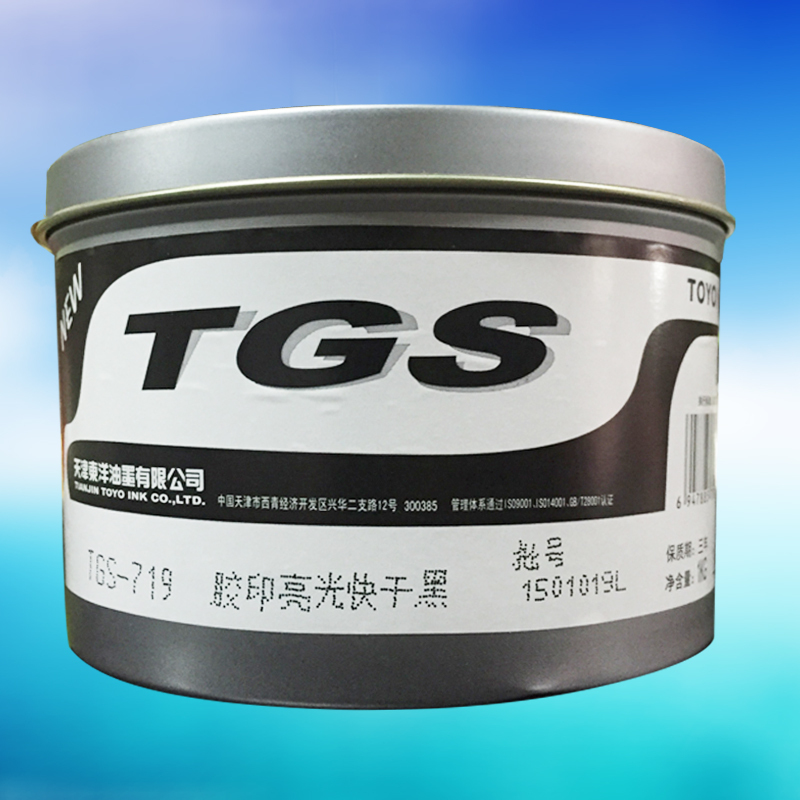 Tianjin Tiaoyang Tianshi заглушки легкие светлые черные черные TGS-719 Tianjin Toyo Black Printing Paper Чернила