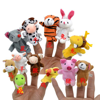 Twelve zodiac animal finger puppet toys parent-child interactive plush finger puppet story telling comfort doll kindergarten